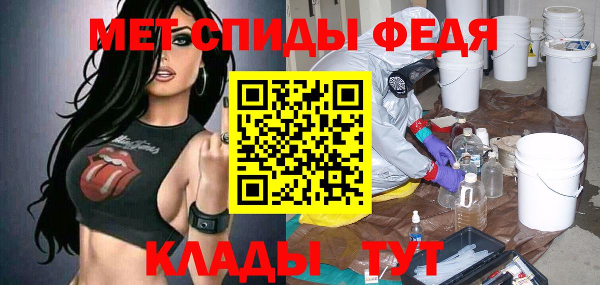 АМФЕТАМИН VHQ Новоалександровск