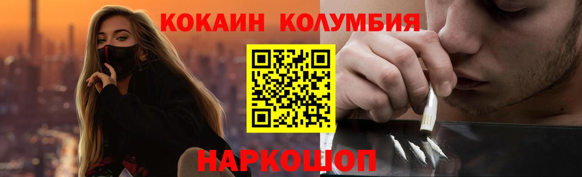COCAIN 99%  Cocaine  Новоалександровск  Вход с VPN  Cocaine FishScale 
