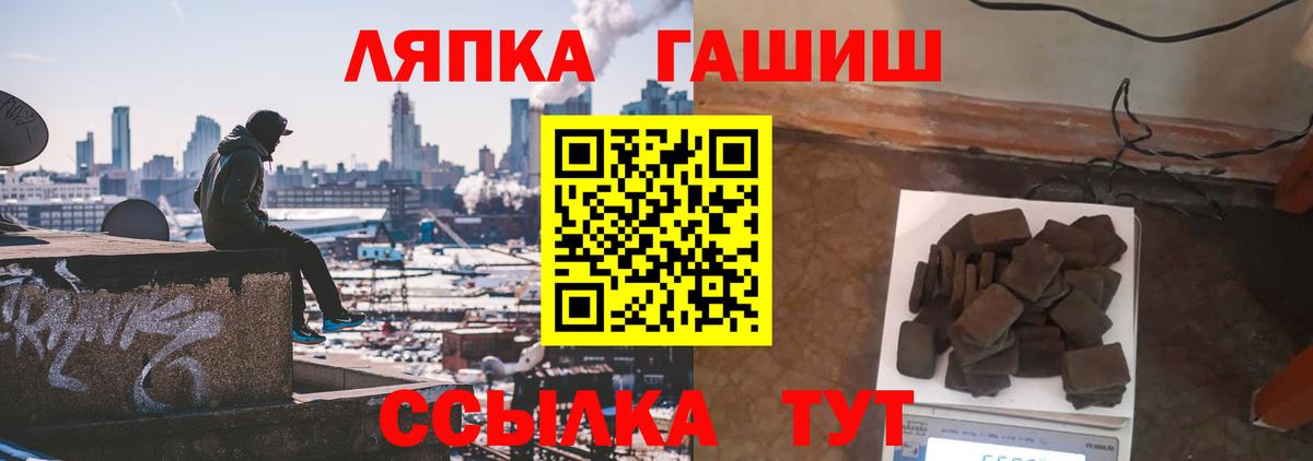 Гашиш гарик Новоалександровск