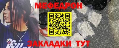 герыч Старая Купавна