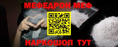 герыч Старая Купавна
