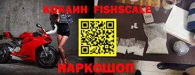 метамфетамин Славгород