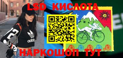 метамфетамин Славгород