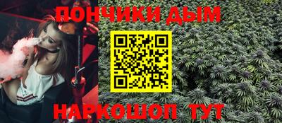 метамфетамин Славгород
