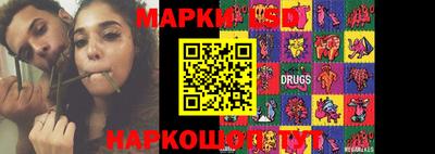метамфетамин Славгород