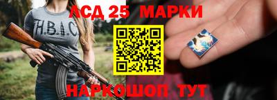 молекула духа Ставрополь