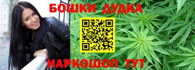 метамфетамин Славгород