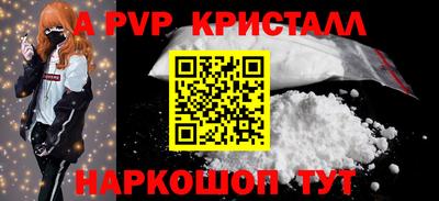 меф VHQ Сланцы