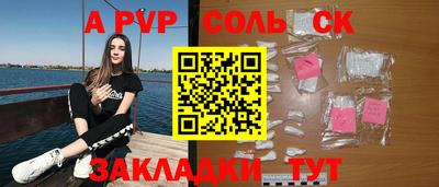 бошки Тверь