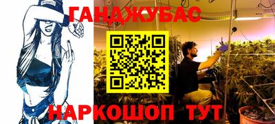 меф VHQ Сланцы