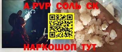 mdpv Среднеуральск