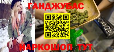 меф VHQ Сланцы
