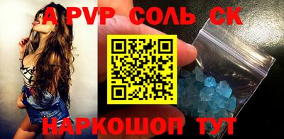 хмурый Славянск-на-Кубани