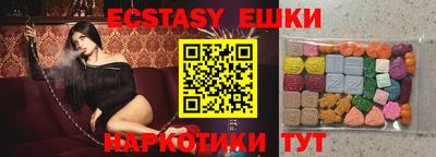 меф VHQ Сланцы