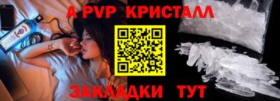 меф VHQ Сланцы