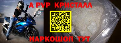меф VHQ Сланцы