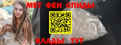 меф VHQ Сланцы