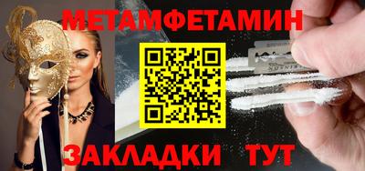меф VHQ Сланцы