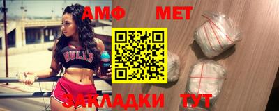 меф VHQ Сланцы