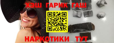 меф VHQ Сланцы