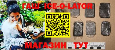 меф VHQ Сланцы