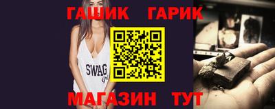 метамфетамин Славгород