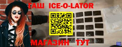 меф VHQ Сланцы