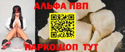 меф VHQ Сланцы