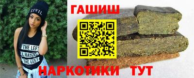 молекула духа Ставрополь