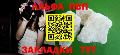 бошки Тверь