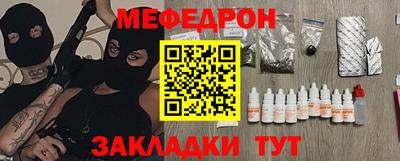 метамфетамин Славгород