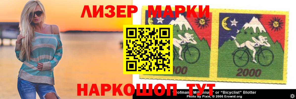 Лсд 25 экстази  ЛСД экстази кислота  Вход с VPN  Новоалександровск 