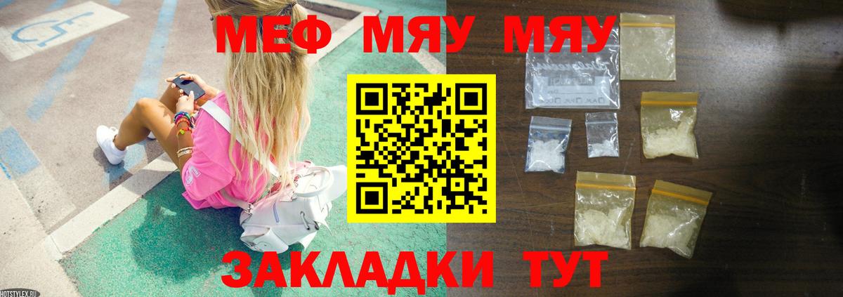 Новоалександровск  MDMA  NBOMe  МАРИХУАНА  Меф   ГАШ  Вход с VPN  Гашиш 