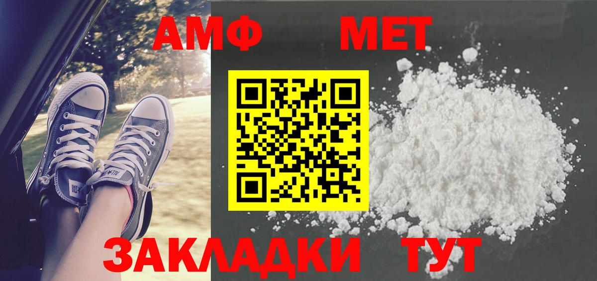 Метамфетамин Декстрометамфетамин 99.9%  Вход с VPN  Новоалександровск  Метамфетамин Декстрометамфетамин 99.9% 
